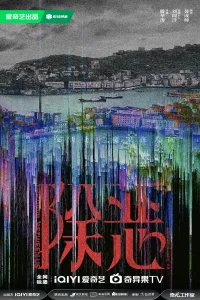 The Devil Between Us