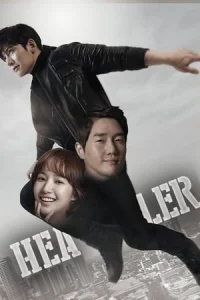 Healer (Hilleo)
