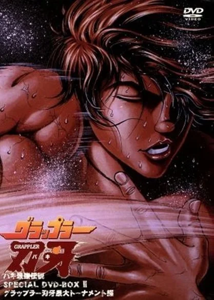 Grappler Baki S2: Saidai Tournament-hen
