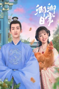 Poster New Life Begins (2022)