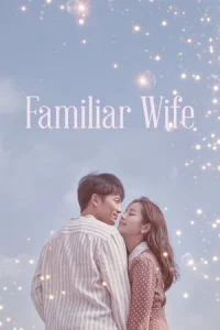 Familiar Wife (Aneun Waipeu)
