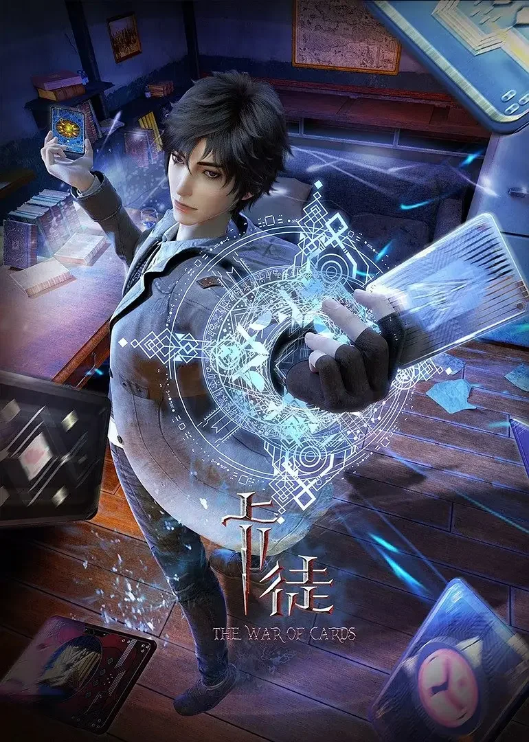 Poster The War of Cards