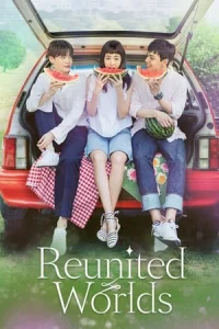 Poster Reunited Worlds