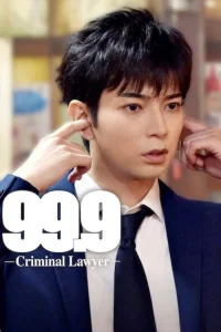 99.9 Criminal Lawyer (2016)