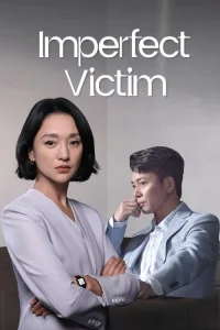 Poster Imperfect Victim