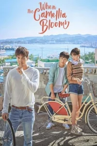 When the Camellia Blooms (Dongbaekkkot Pil Muryeop) (2019)