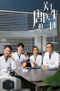 Dr. Tang (2022)