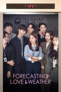 Meteorological Administration People: Office Romance Cruelty (Forecasting Love and Weather)
