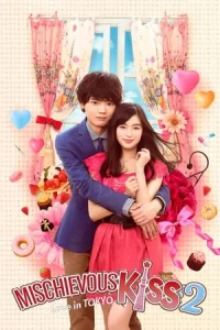 Mischievous Kiss: Love in Tokyo (Itazura na Kiss: Love in Tokyo)