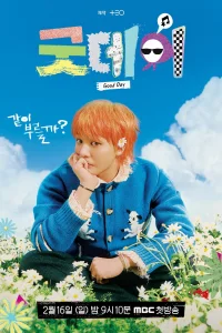 Poster Good Day