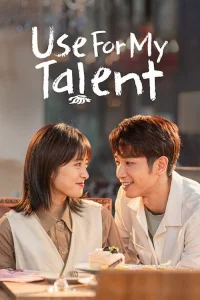 Use for My Talent (2021)