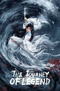 The Journey of Legend (2025)