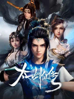 The Legend of the Taiyi Sword Immortal