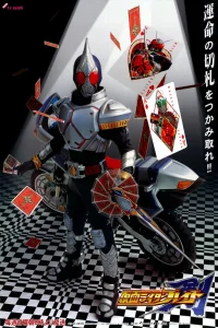 Kamen Rider Blade (Kamen raidA Bureido)