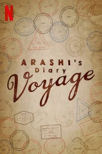 Arashi's Diary: Voyage