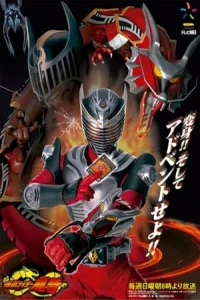 Poster Kamen Rider Ryuki (Kamen raidA RyAki)