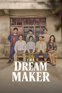 The Dream Maker (2026)