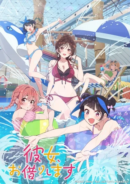 Kanojo, Okarishimasu
