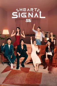 Heart Signal (CN) (2018)