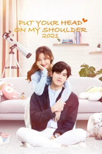 Put Your Head on My Shoulder (TH)