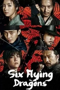 Poster Six Flying Dragons (Yungnyong-i Nareusya)