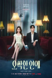 Poster Spooky In Love: Chilling Romance (2026)