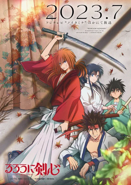 Rurouni Kenshin S1 (Remake): Meiji Kenkaku Romantan