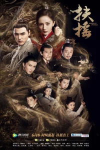 Legend of Fuyao (2018)