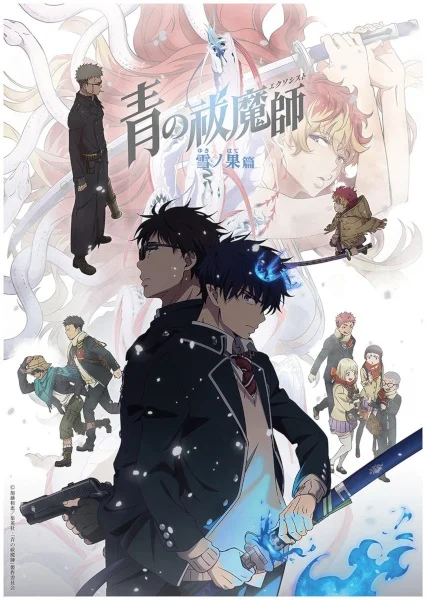 Ao no Exorcist S4 : Beyond the Snow Saga
