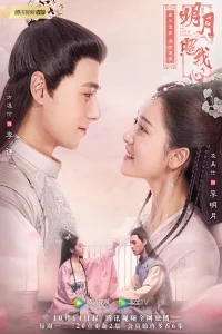 The Love by Hypnotic (2019)