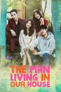 The Man Living in Our House (2016)