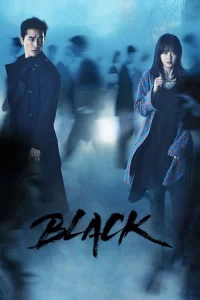 Black (Beulraek)