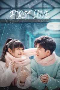 First Love  aka Chu ci ai ni (2022)