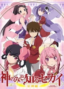 The World God Only Knows S3: Goddesses