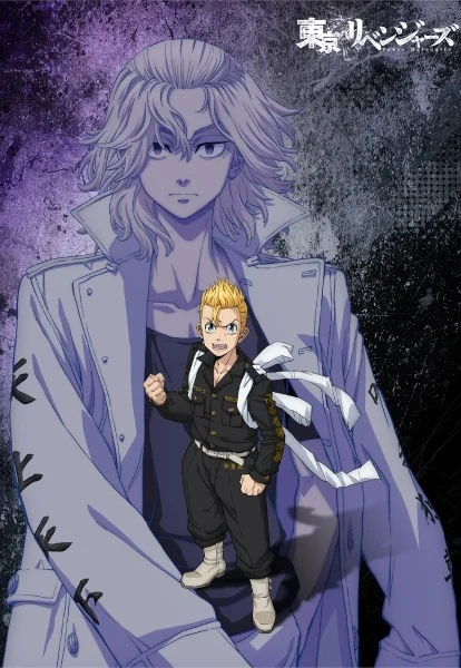 Tokyo Revengers S4: Santen Sensou-hen