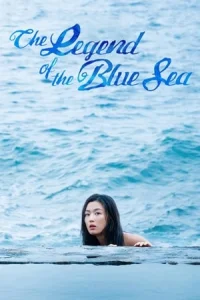 Poster Legend of the Blue Sea (Pooreun Badaui Junsul)