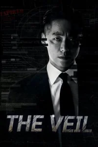 The Veil (Geomeun Taeyang)