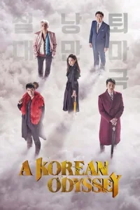A Korean Odyssey (Hwayugi)