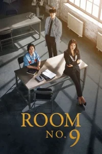 Poster Room No. 9