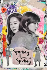 Spring Must Be Coming