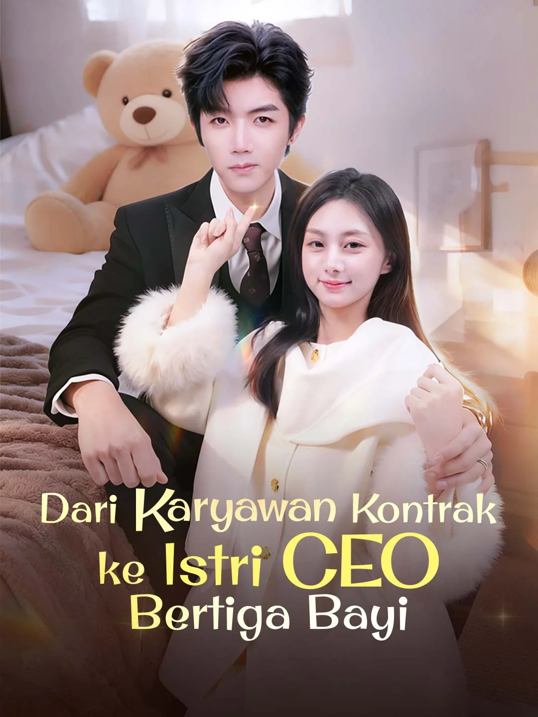 [Versi Dub]Dari Karyawan Kontrak ke Istri CEO Bertiga Bayi