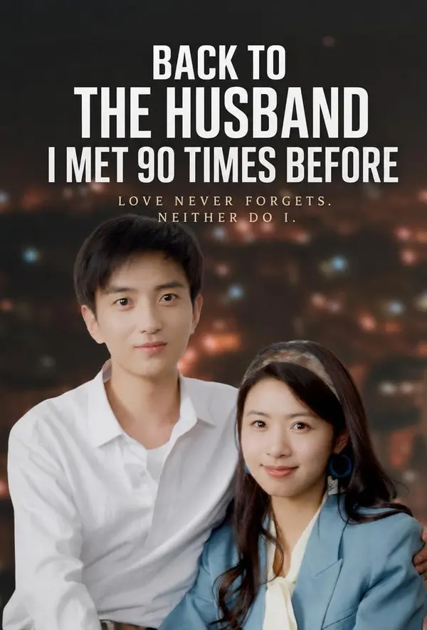 Back to the 90s, Ex-Husband(Dubbed)