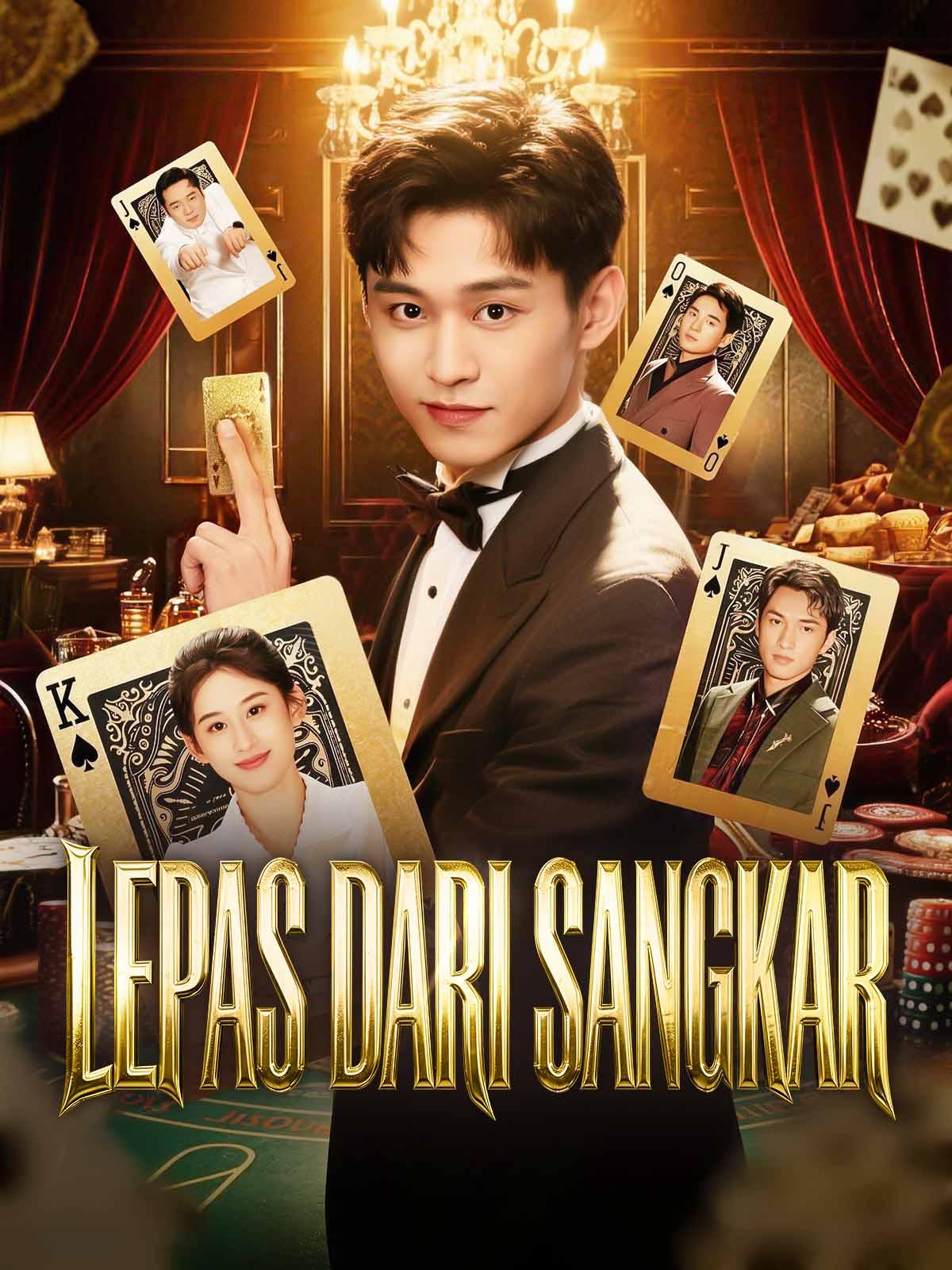 Lepas dari Sangkar