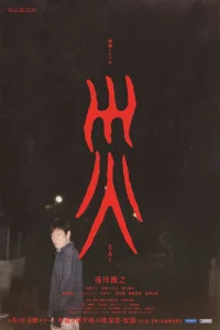 Sai