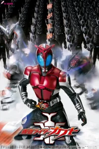Poster Kamen Rider Kabuto (Kamen raidA Kabuto)