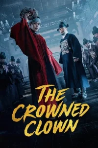 The Crowned Clown (Wang-i doin nam-ja)