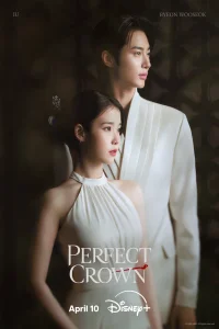 Poster Perfect Crown