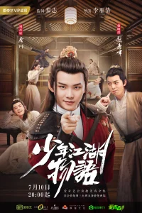 The Birth Of The Drama King