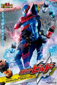 Kamen Rider Build (Kamen RaidA Birudo)