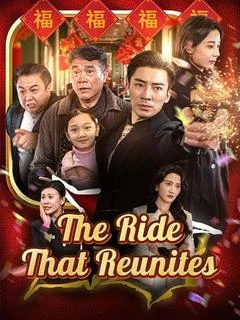 The Ride That Reunites